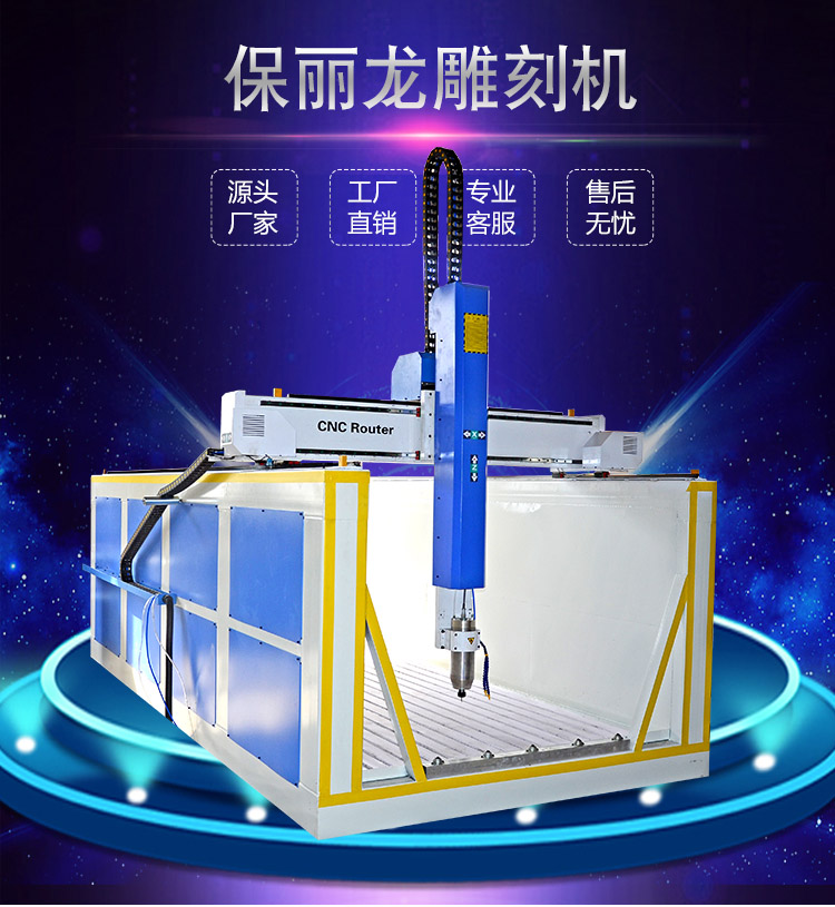 深藍(lán)機(jī)械為客戶提供優(yōu)質(zhì)的數(shù)控雕刻機(jī)(圖1)
