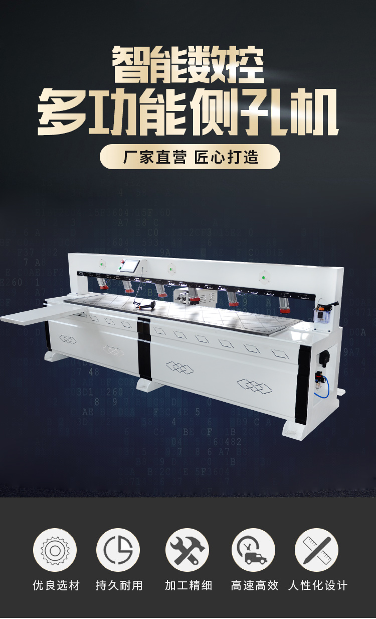 數(shù)控雕刻機