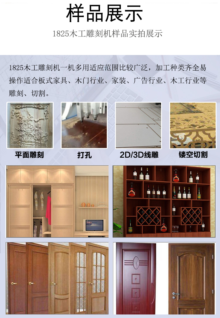 數控雕刻機的采購除了看價格還要看質量！(圖3)